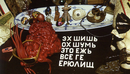 Сергей Шутов. Без названия. 1984–2012. © Сергей Шутов